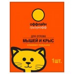 Клеевая ловушка от крыс Грызунофф Оффлайн, 1 шт (kastd)