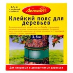 Пояс клейкий AEROXON Etisso для деревьев, 14 м (kastd)