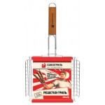 Решетка-гриль Союзгриль с регулируемой высотой, 20х25 см (kastd)