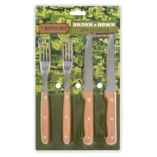 Набор для стейков BoyScout вилки ножи на 4 персоны (kastd) в магазинах Ашан