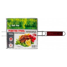 Решетка-гриль Hot Pot универсальная малая, 43+4х23х23 см (kastd) в магазинах Ашан