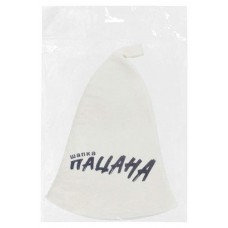 Шапка для бани и сауны Hot Pot Шапка пацана войлок (kastd) в магазинах Ашан