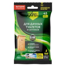 Биоактиватор для дачных туалетов и септиков Expel в пакете-саше, 150 г (kastd) в магазинах Ашан