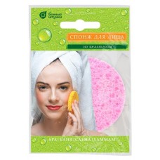 Спонж для лица Банные штучки из целлюлозы (kastd) в магазинах Ашан