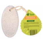 Пемза овальная Банные штучки (kastd)