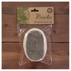 Мочалка Banika Объемный овал льняная (kastd) в магазинах Ашан