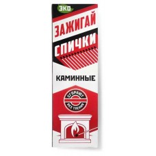 Спички каминные Зажигай, 40 шт (kastd) в магазинах Ашан