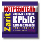Средство от грызунов Zarit, 100 г (kastd)