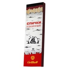 Спички Grillkoff, 30 шт (kastd) в магазинах Ашан