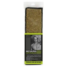 Мочалка Eva Крапива с ручками мужская, 70х11 см (kastd) в магазинах Ашан