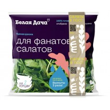Салат Белая Дача Руккола, 50 г (kastd) в магазинах Ашан