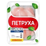 Стейки цыпленка-бройлера Петруха охлажденные, 600 г (kastd)