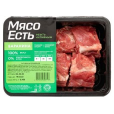 Рагу баранье Мясо Есть охлажденное, 400 г (kastd) в магазинах Ашан
