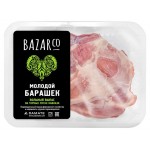 Лопатка баранья BAZARCo бескостная охлажденная, 400 г (kastd)
