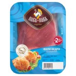 Филе бедра индейкии Пава Пава, 450 г (kastd) Филе бедра индейкии Пава Пава, 450 г (kastd)