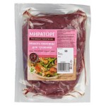 Мякоть телятины для тушения Мираторг, 600 г (kastd)