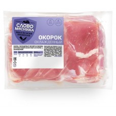 Окорок свиной Слово мясника охлажденный, вес (kastd) в магазинах Ашан