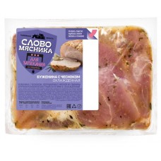 Буженина Слово мясника с чесноком охлажденная, вес (kastd) в магазинах Ашан