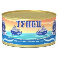 Тунец Морское содружество для салатов в собственном соку, 185 г (kastd) в магазинах Ашан