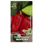 Семена Перец Поиск Морозко, 0,25 г (kastd)