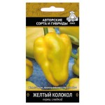 Семена Перец желтый Поиск Колокол, 0,25 г (kastd)