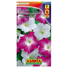 Семена Петуния Аэлита Императрица F1 смесь, 10 шт (kastd) в магазинах Ашан