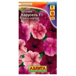 Семена Петуния Аэлита Карусель F1 смесь, 10 шт (kastd)