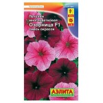 Семена Петуния Аэлита Императрица F1 смесь, 10 шт (kastd)