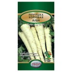 Семена Петрушка Поиск Алба, 2 г (kastd)