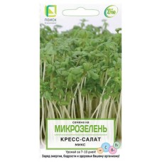 Семена Кресс-салат Поиск Микрозелень микс, 5 г (kastd) в магазинах Ашан