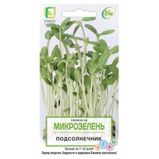 Семена Микрозелень Поиск Подсолнечник, 8 г (kastd) в магазинах Ашан
