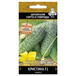 Семена Огурец Поиск Кристина, 12 шт (kastd)