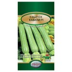 Семена Кабачок Поиск Кавили, 5 шт (kastd)