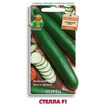 Семена Огурец Поиск Стелла, 12 шт (kastd)