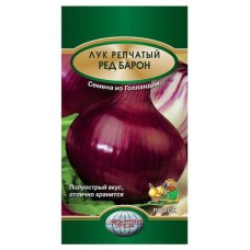 Семена Лук репчатый Поиск Ред барон, 1 г (kastd) в магазинах Ашан