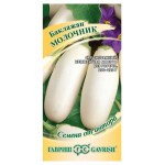Семена Баклажан Гавриш Молочник, 0,3 г (kastd)