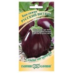 Семена Баклажан Гавриш Русский витязь, 0,1 г (kastd)