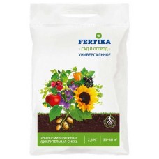 Удобрение универсальное Fertika ОМУ, 2,5 кг (kastd) в магазинах Ашан