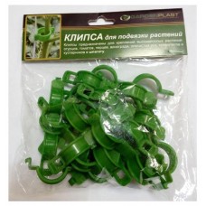 Набор колышек с клипсами, 20 шт (kastd) в магазинах Ашан