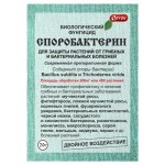 Фунгицид Ортон Споробактерин, 20 г (kastd)