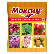 Фунгицид от болезней корней Ваше хозяйство Максим, 2 мл (kastd) в магазинах Ашан