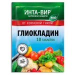Фунгицид от болезней корней Инта Вир Глиокладин, 10 таблеток (kastd) Фунгицид от болезней корней Инта Вир Глиокладин, 10 таблеток (kastd)
