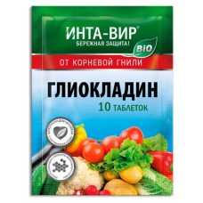 Фунгицид от болезней корней Инта Вир Глиокладин, 10 таблеток (kastd) в магазинах Ашан