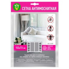 Сетка антимоскитная Garden Show с креплением, 153х73 см (kastd) в магазинах Ашан