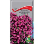 Семена Петуния ампельная Поиск F1 Парпл Вельвет, 5 шт (kastd)