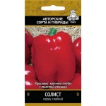 Семена Перец Поиск Солист, 0.25 г (kastd)