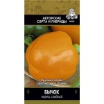 Семена Перец Поиск Бычок, 0.25 г (kastd)