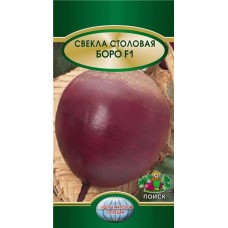 Семена Свекла Поиск Боро, 2 г (kastd) в магазинах Ашан