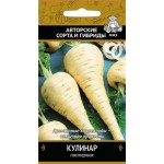 Семена Пастернак Поиск Кулинар, 1 г (kastd)