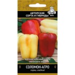 Семена Перец Поиск Соломон, 0.25 г (kastd)